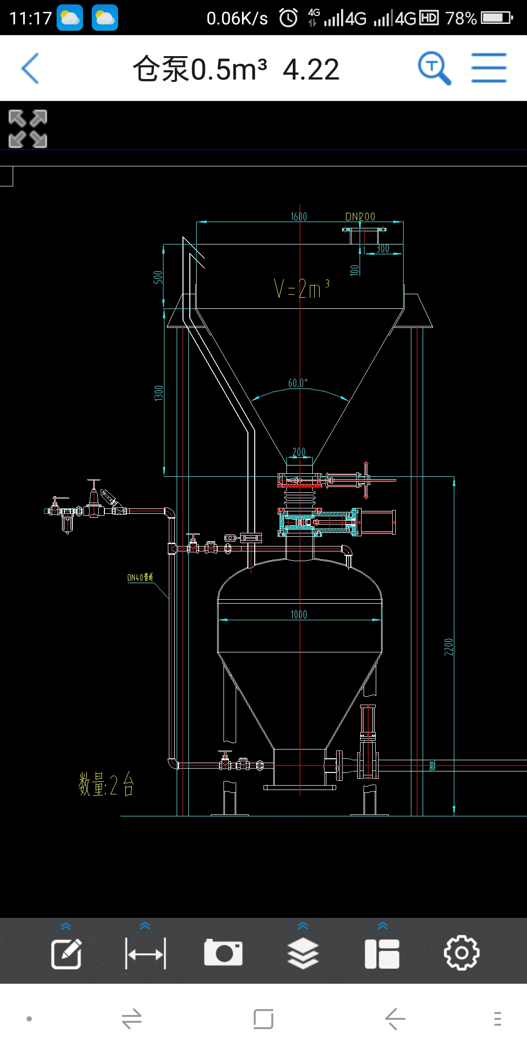 濃相氣力輸送的設計圖