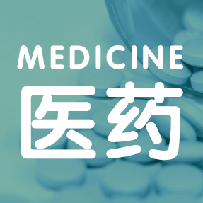 氣力輸送應用醫藥